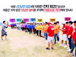 Running man 2018 guest list full of latest episodes will be updated continuously weekly right below, invite readers to regularly watch! Runningmantown ëŸ°ë‹ë§¨ On Twitter Rm Ep 319 5 Theme Running Man Go Guests Chojaehyun Chae Soobin Monstax Vixx Gugudan Bestie Knk And More Cr Sbspdnote Https T Co Z9daozusf1