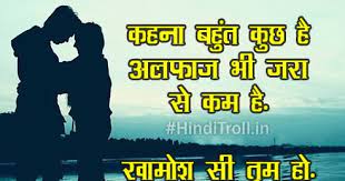 love sad hindi es