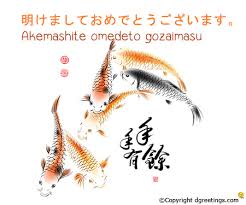 New Year Cards Japanese Under Fontanacountryinn Com
