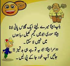 See more ideas about wife jokes, latest jokes, husband wife. 50 Best Funny Jokes In Urdu Latest Funny Jokes In Urdu Sms