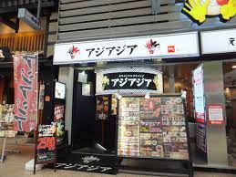 アジアジア三宮店で１９８０円（プラスワンドリンク制）で食べ放題 : はなたろうのおいしいぺーじ