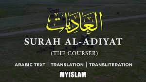 Read or listen al quran e pak online with tarjuma (translation) and tafseer. Surah Al Adiyat 100 Transliteration And Translation Easy To Read