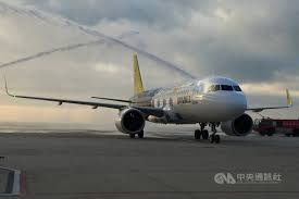 Royal Brunei Airlines Inaugurates Charter Flights To Kinmen