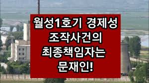 ÃÖÀçÇüÀÌ °á±¹ ¹®ÀçÀο¡°Ô À̰å´Ù! °ËÂû, ¹é¿î±Ô µî ±â¼Ò!! - YouTube