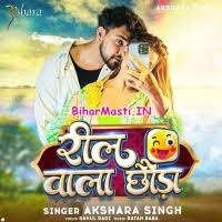 Reel Wala Chhawra (Akshara Singh) Mp3 Song Download -BiharMasti.IN