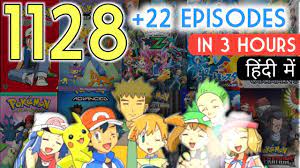 Pokemon all episode in hindi | Pokemon 1128+22ep in 3 hours