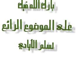  الـ 4 أسرار التي يتمنى الرجل لو تعرفها زوجته Images?q=tbn:ANd9GcRtbSyYBsvHVbfue6jdfa6RaMRZTvfQMD-EUNrb59mAOZV6oq6R&s