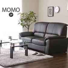 momo leather sofa 2 seater bedandbasics