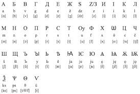 Slavonic