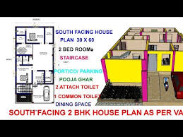 30 X 60 South Facing 2bhk House Plan