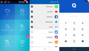 And then tap applock icon, click the icon at top right corner of lock page, tap 'forgot password'. Download Vault Hide Pics Videos App Lock Free Backup Latest Version For Android Free