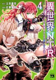 Isekai ntr mangadex