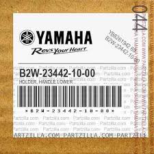 Yamaha B2W-23442-10-00 - HOLDER, HANDLE LOWER | Partzilla.com