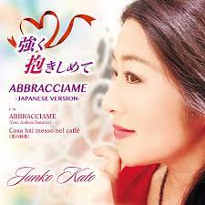 Amazon.co.jp: 強く抱きしめて (ABBRACCIAME JAPANESE VERSION): ミュージック