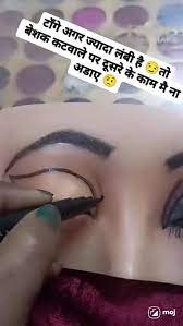 eyes eyes eye makeup video anita