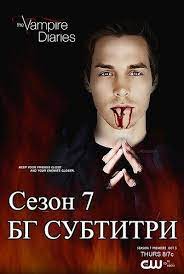 „дневниците на вампира (на английски: Aniivanova Amivanova321 Profile Pinterest