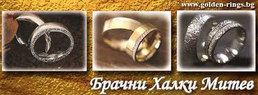 Брачни халки, бяло злато 14к и диаманти. Brachni I Venchalni Halki Posts Facebook