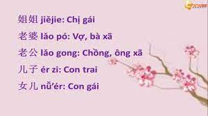Giới thiệu về Gia đình bằng tiếng Trung: Cách gọi Xưng hô ⇒by tiếng Trung  Chinese