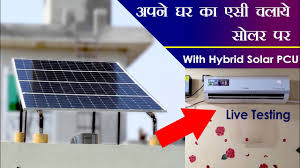The thermal solar panel operate efficiently in shade or even at night. Running Air Conditioner On Solar System How Many Solar Panels To Run Ac Unit Youtube