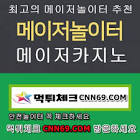 해외배팅사이트벳피스트,온라인 카지노 사이트 뱃 무브,미스터리쇼퍼더쿠,