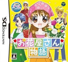 Or you could just load up on those animal games (dolphinz, horsez) and the disney games. Akogare Girls Collection Ohanaya San Monogatari Nintendo Ds Nds Rom Download Wowroms Com