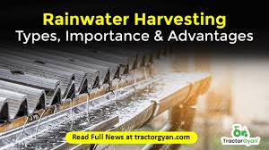 rainwater harvesting types