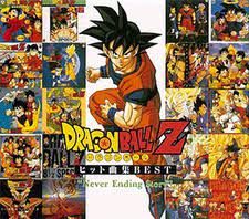 Don't stop, there's so much to be found. Dragon Ball Z Hit Song Collection Series Wikipedia