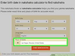 Easy Ways To Find Your Nakshatra 10 Steps With Pictures