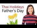 learn thai holidays father s day