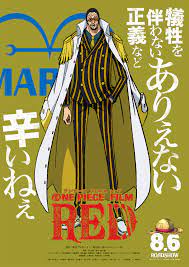 Poster Personnage Borsalino Kizaru JP - One Piece Film - Red (2022) -  Images du film