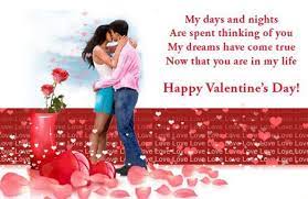 Love is too weak a word for what i feel for you. Valentine S Day Messages For Husband In Malayalam