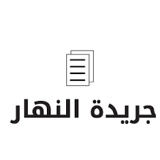 Image result for ‫النهار: الأسمر يلقى عقابه‬‎