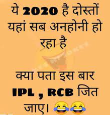 hindi jokes funny images abhinav