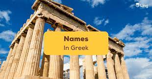 60 names in greek a unique and