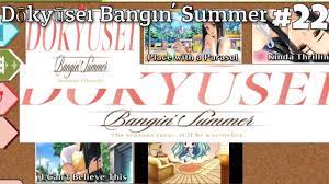 Dōkyūsei Bangin' Summer [Part 22] - Natsuko Ending - YouTube