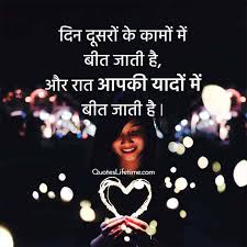 Short motivational quotes in english hello friends, today we are here with 110+ best short motivational quotes about life, success, love, etc. 100 Love Quotes In Hindi à¤²à¤µ à¤• à¤Ÿ à¤¸ à¤¹ à¤¦ à¤®