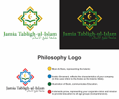Professional Modern College Logo Design For Jamia Tabligh