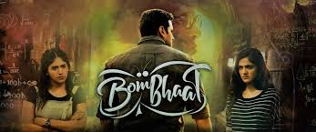 It's a movie you can just have fun with and enjoy the ride, but it also explores many interesting themes, especially about how. Bombhaat 2020 Telugu Full Movie Download Hd Free 1080px Tellyupdates Tv