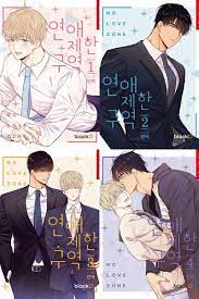 No Love Zone Vol 1~4 Set Korean Webtoon Book Manhwa Comics Manga Romance BL  | eBay