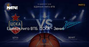 Шампионът зенит победи с 1:0 цска ( москва) в голямото дерби от междинния шести кръг на руската премиер лига. Edinaya Liga Vtb Cska Zenit