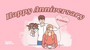say happy anniversary in korean