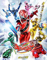 Mashin Sentai Kiramager (TV Series 2020–2021) - IMDb