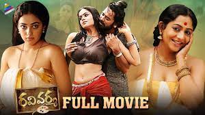 Ravi Varma Telugu Full Movie 4K | Santosh Sivan | Nithya Menen | Karthika  Nair | Mallika Kapoor - YouTube