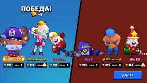 Brawl stars is a portable multiplayer battle stadium game where you choose from a variety of different competitors to fight against an enemy group. C Mon Supercell Fix It I Have Been Underdog They Showed Me The Underdog Sign At The Beginning Of The Game But Not Gained Trophy Bonus For Win Brawlstars