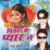 Piyawa Ke Pyar Me (Ankush Raja) Video Songs Download -BiharMasti.IN