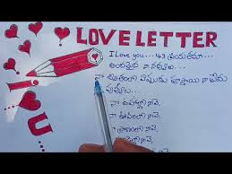 touching love letter in telugu