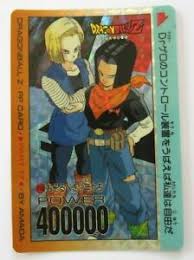 Maybe you would like to learn more about one of these? Dragon Ball Z Android 17 18 Pp Prism Card 718 Part 17 Rare Japan Amada Dbz Ebay