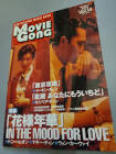 Short Movies from Singapore Gong Gong Movie