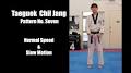 Taekwondo Pattern 7 - Taeguek Chil Jang - YouTube