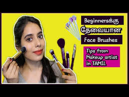 blending brushes eye makeup in tamil